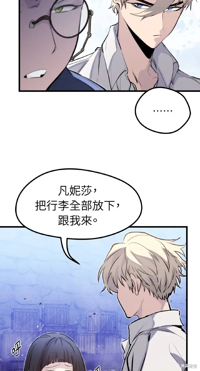 第33话 第73页
