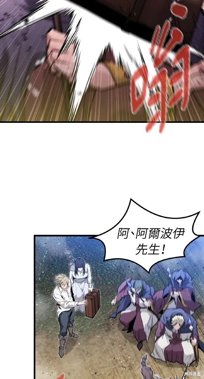第33话 第76页