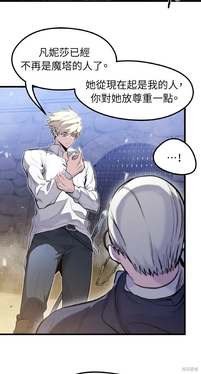 第33话 第78页
