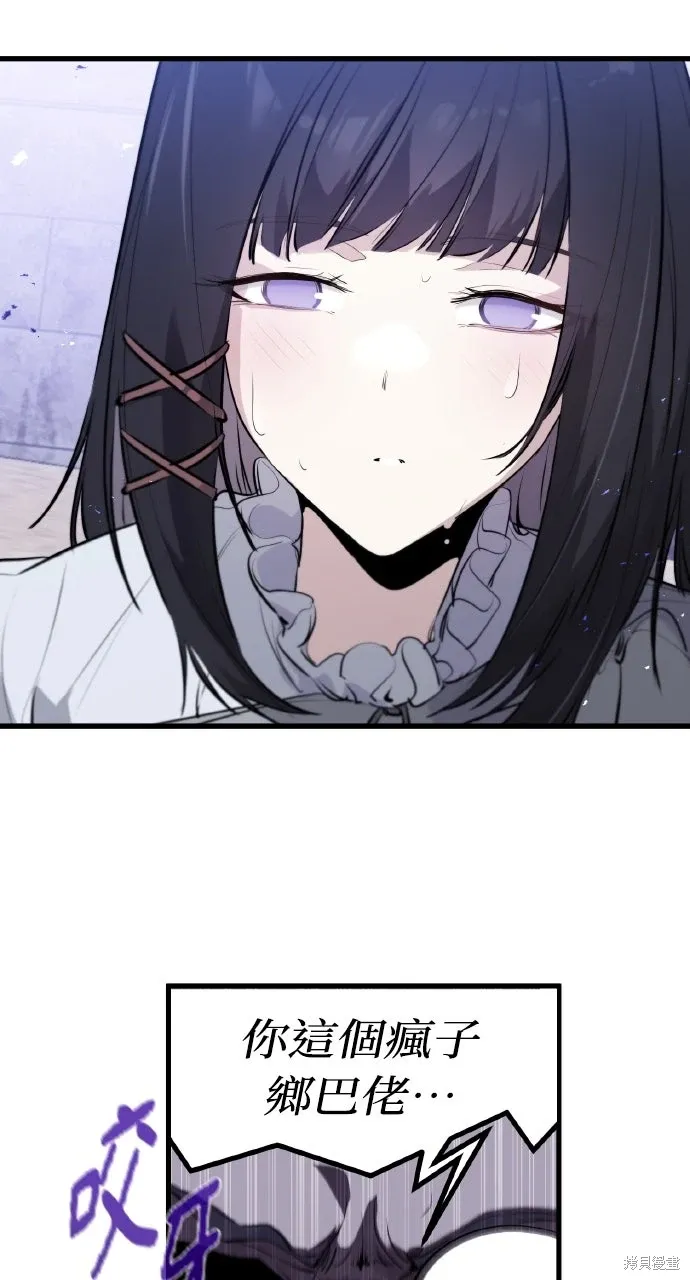 第33话 第80页