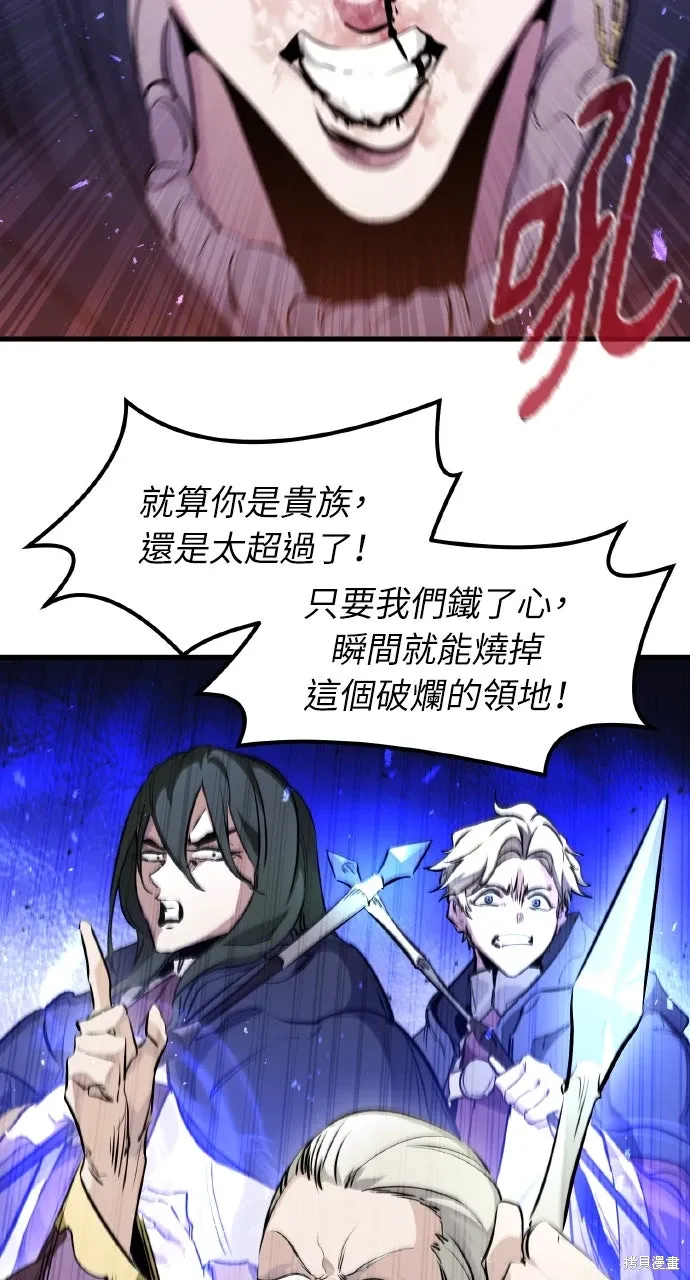 第33话 第82页
