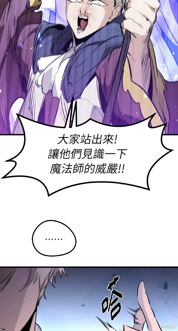 第33话 第83页