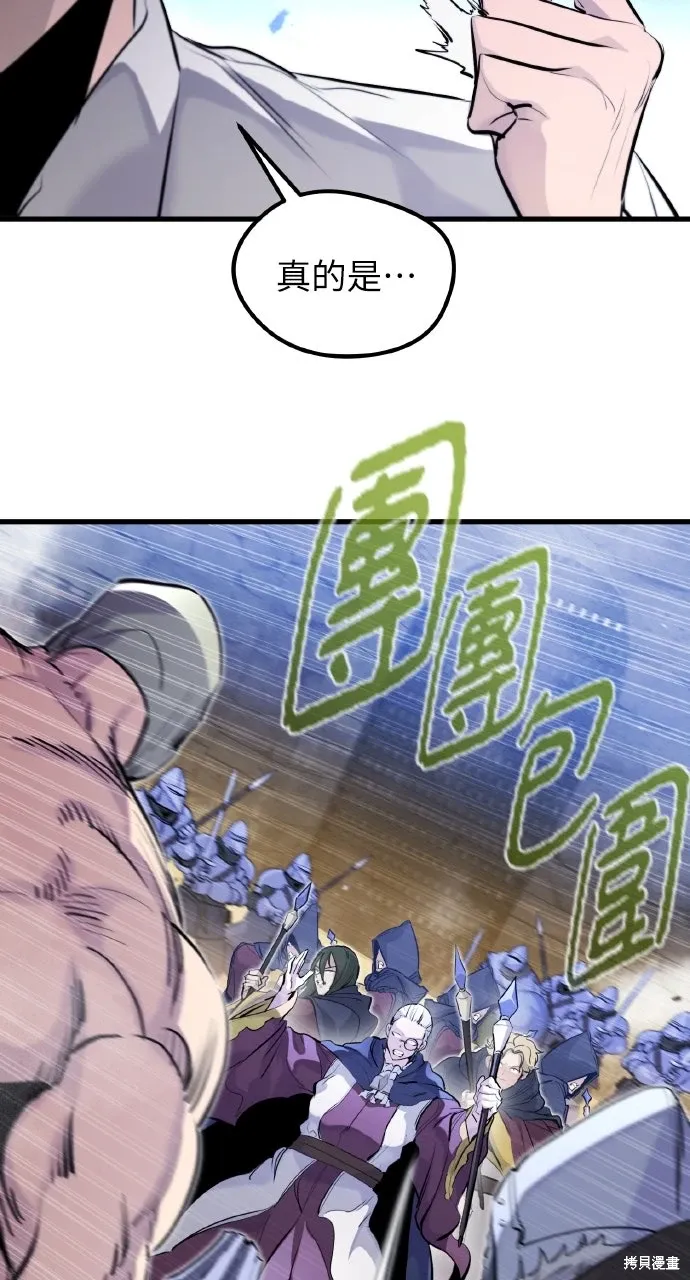 第33话 第84页