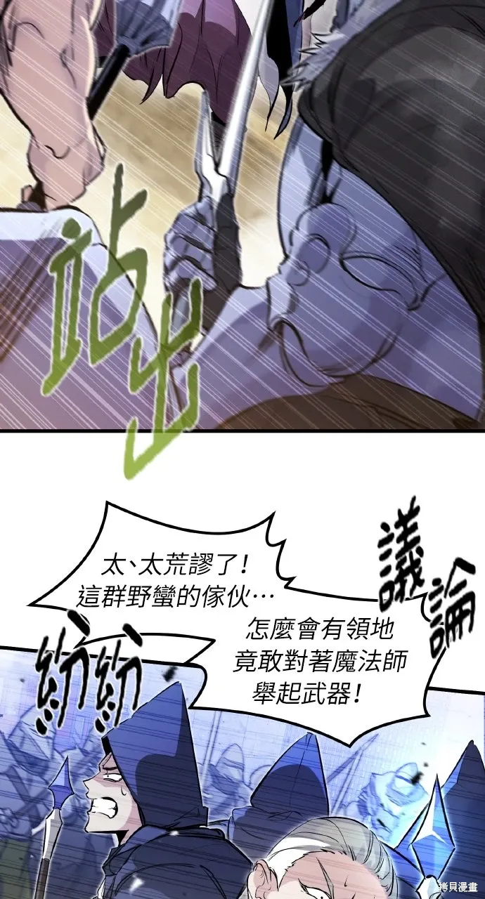 第33话 第85页