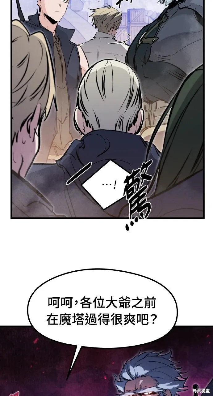 第33话 第91页