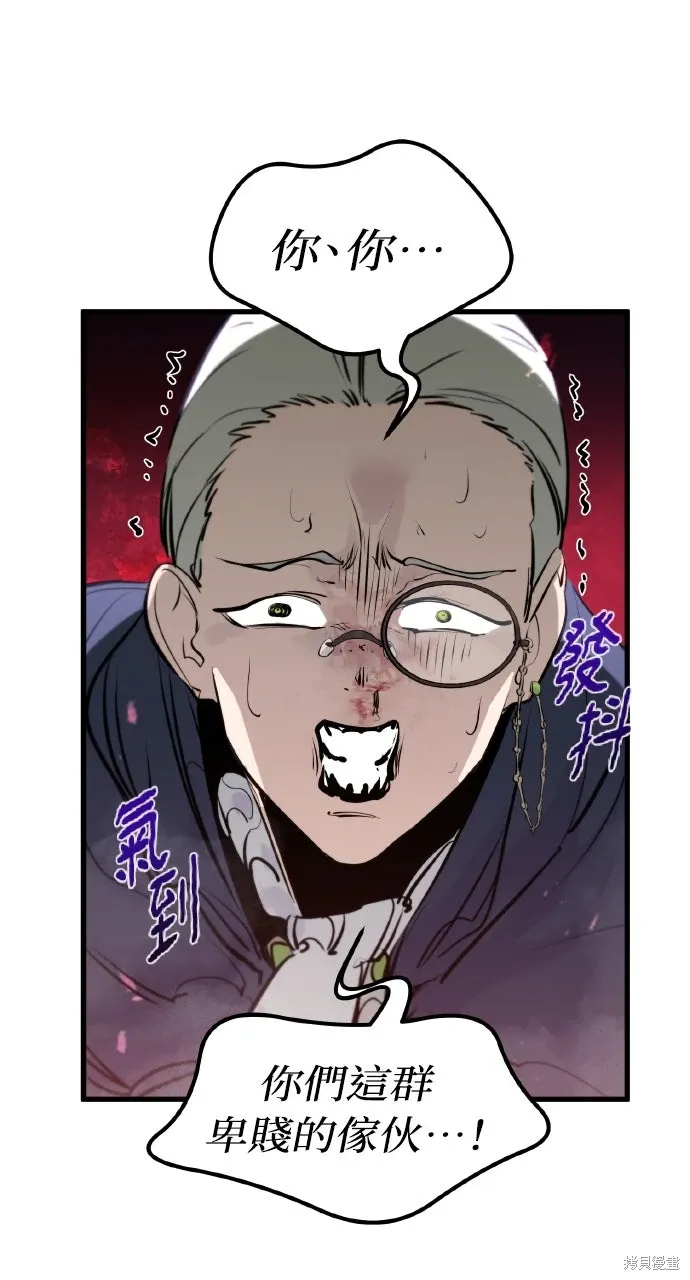 第33话 第93页