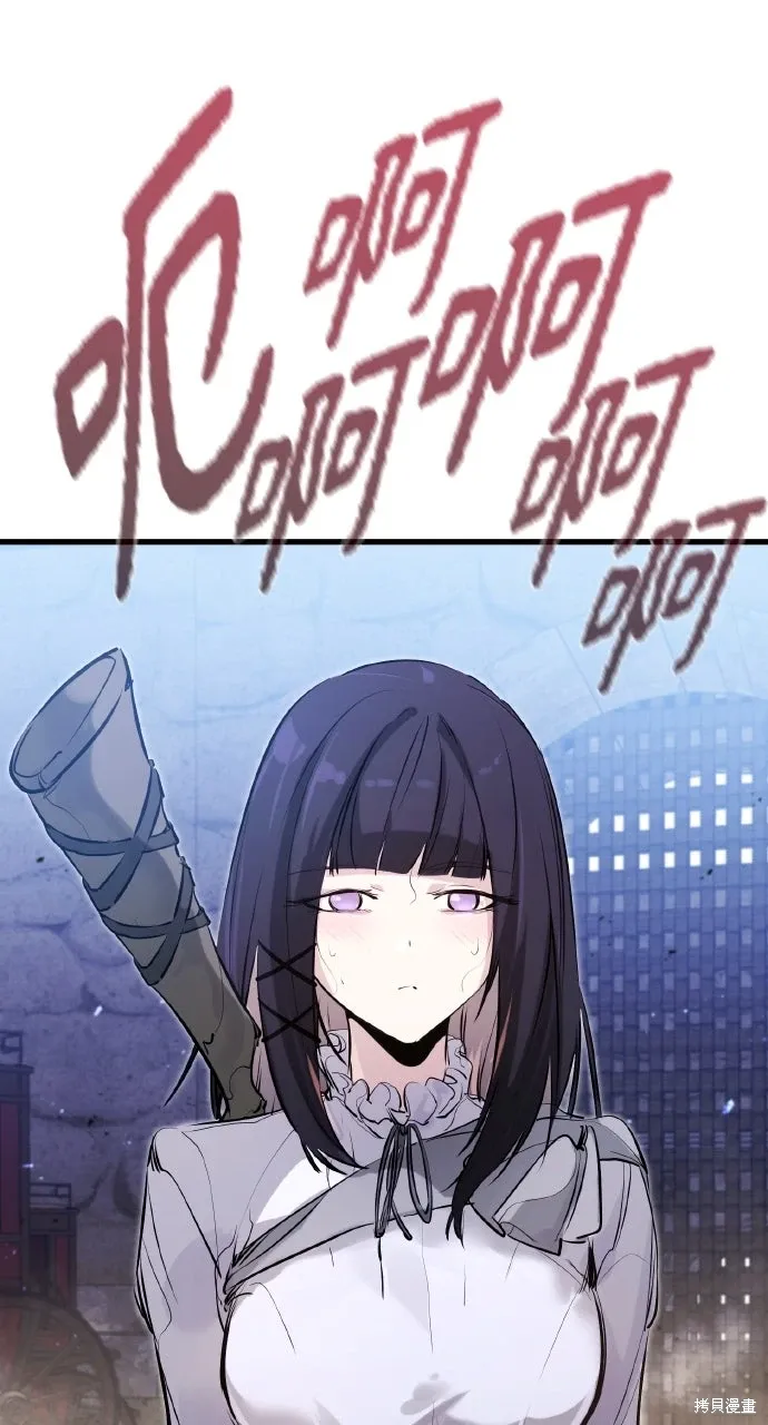 第33话 第94页
