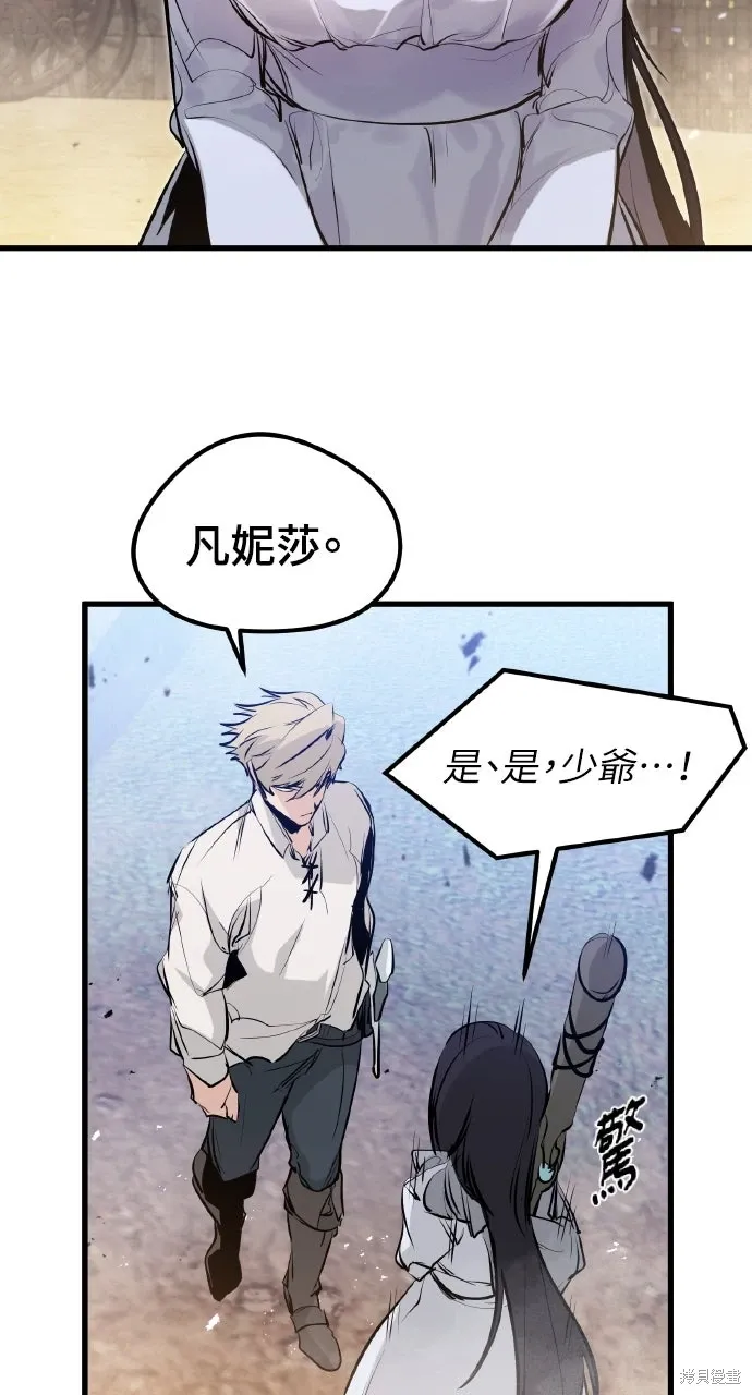 第33话 第95页