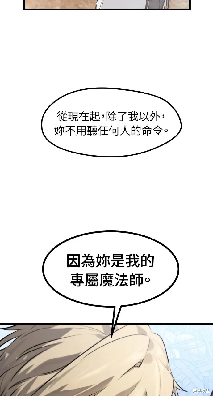 第33话 第96页