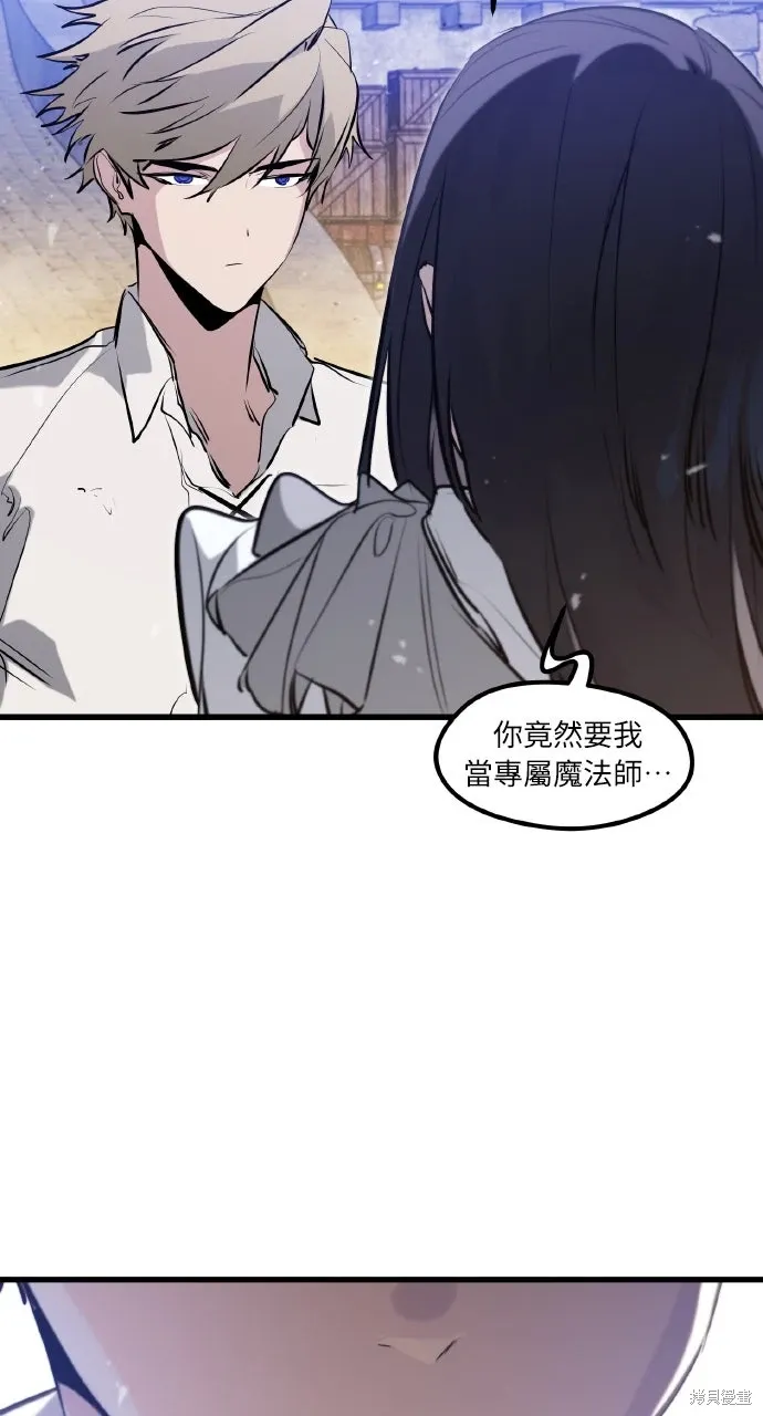 第33话 第100页