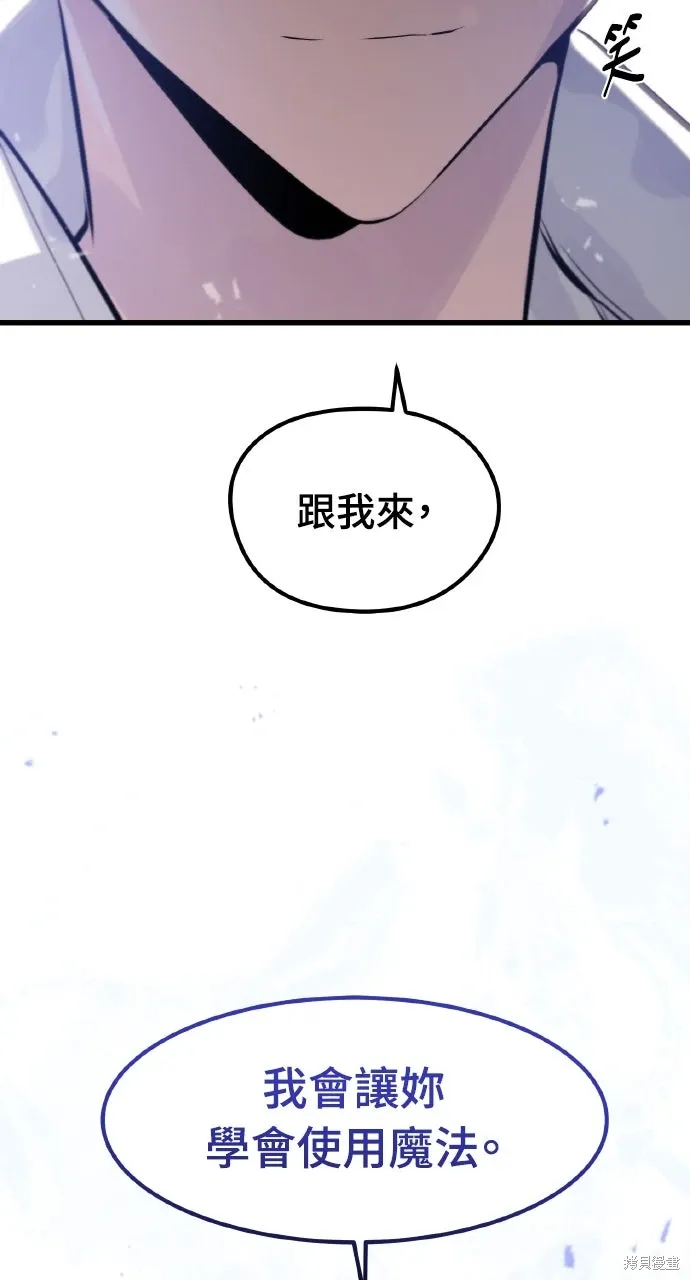 第33话 第101页