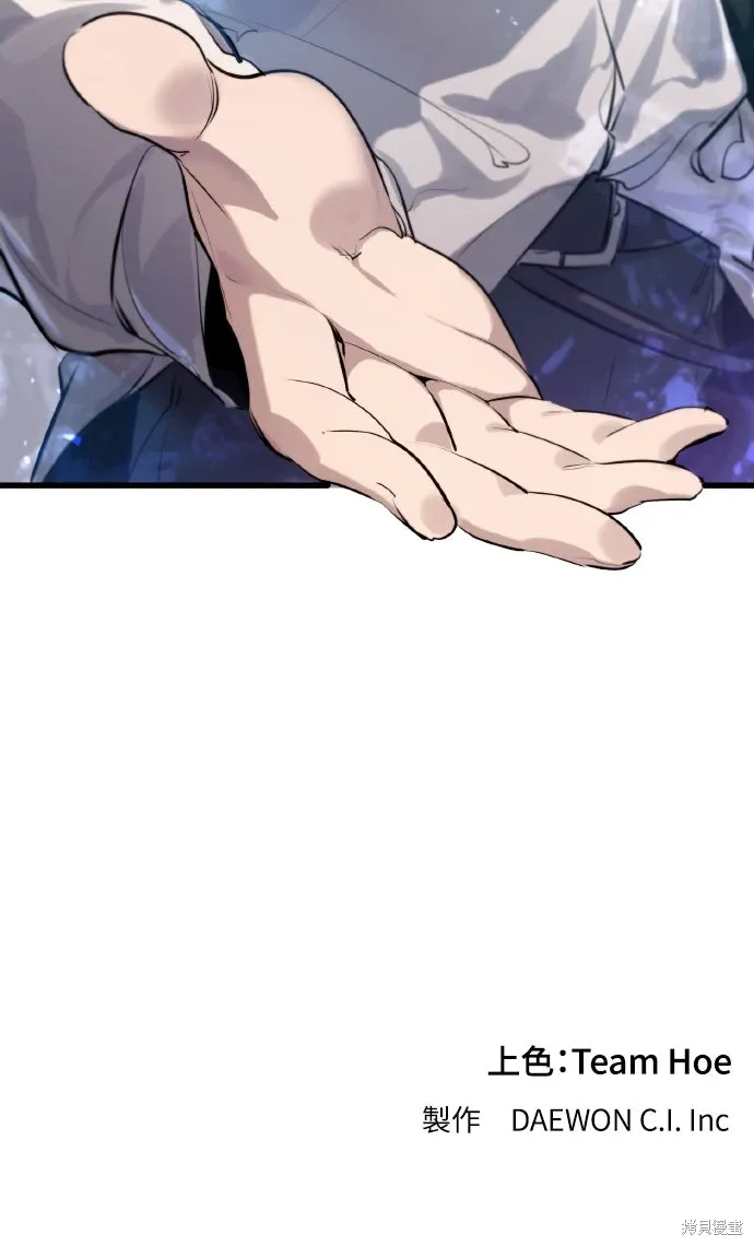 第33话 第103页