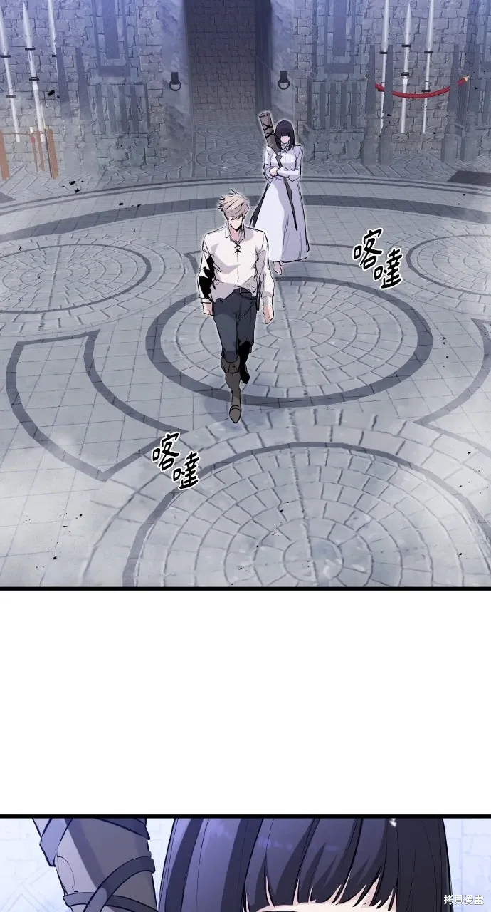 第34话 第2页