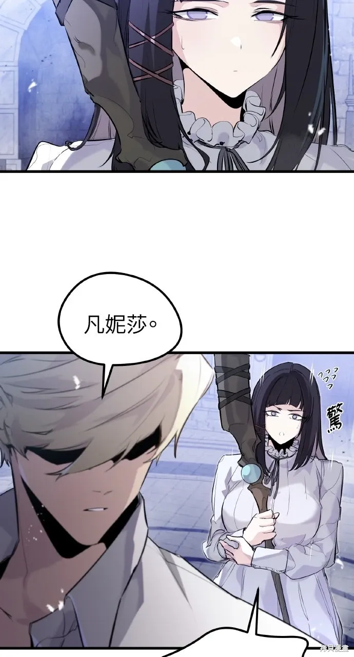 第34话 第3页