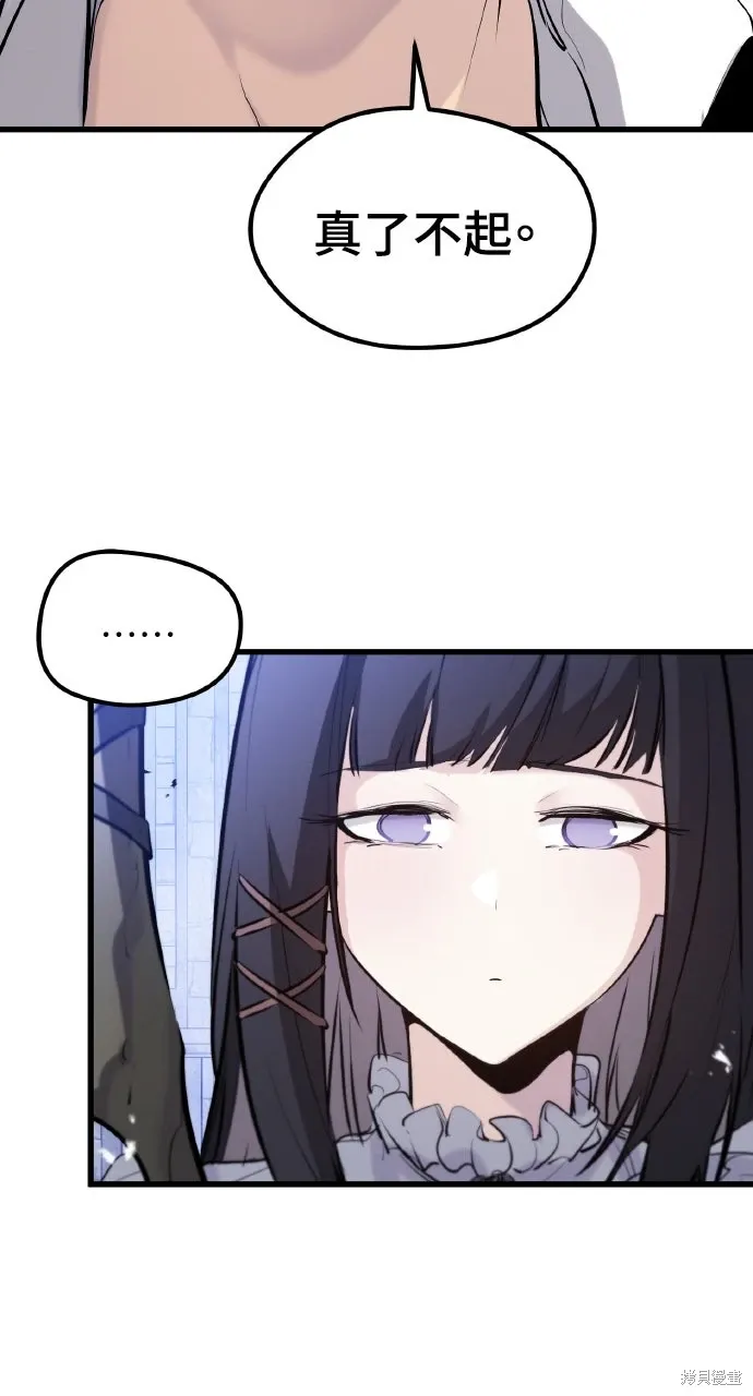 第34话 第6页