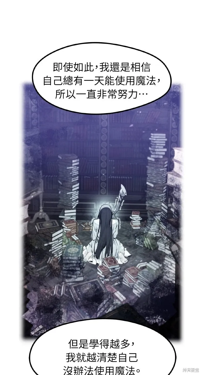 第34话 第10页