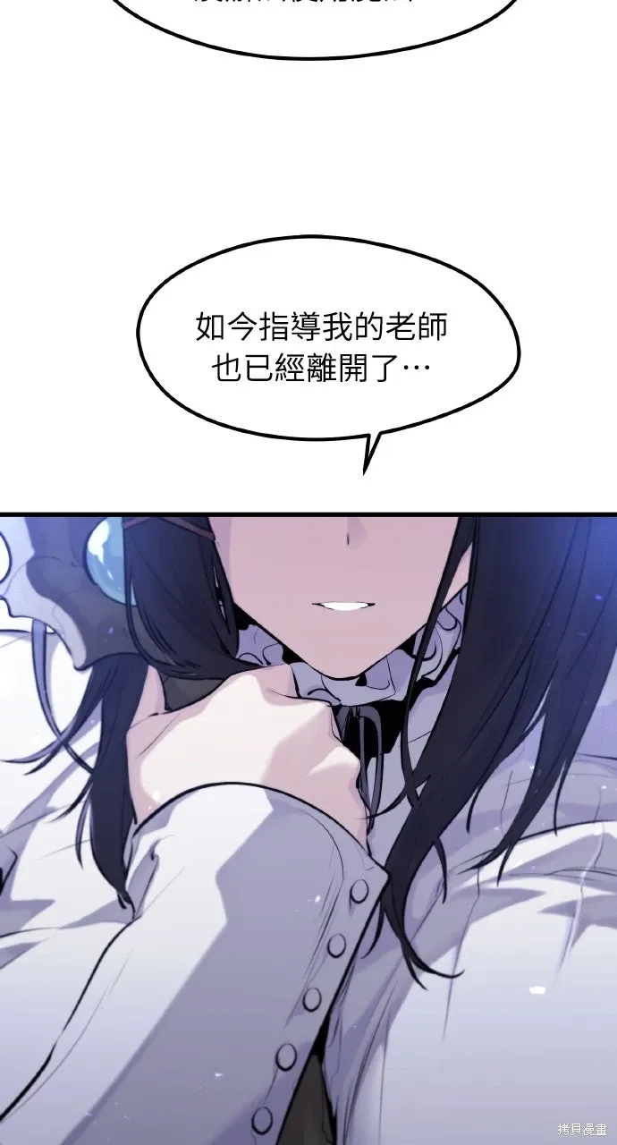 第34话 第11页
