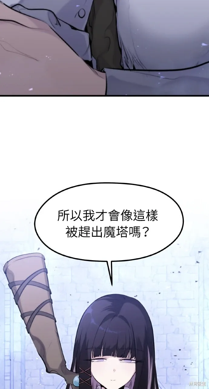 第34话 第12页