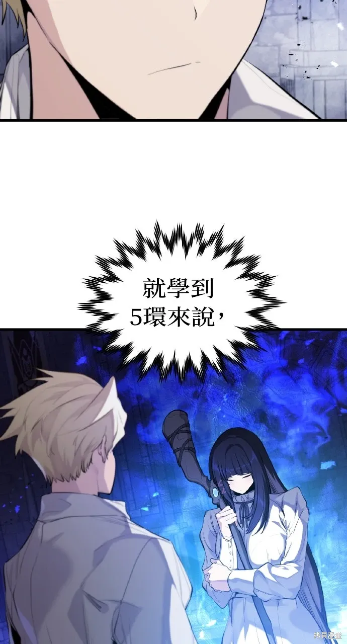 第34话 第14页