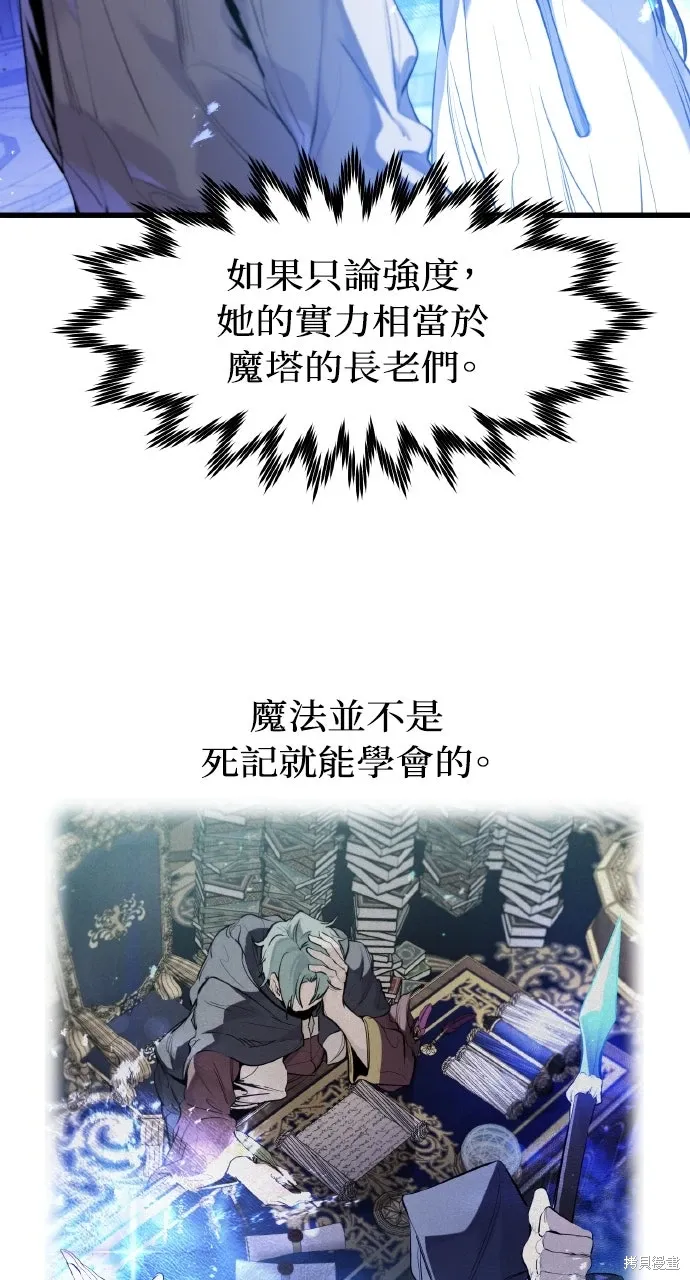 第34话 第15页