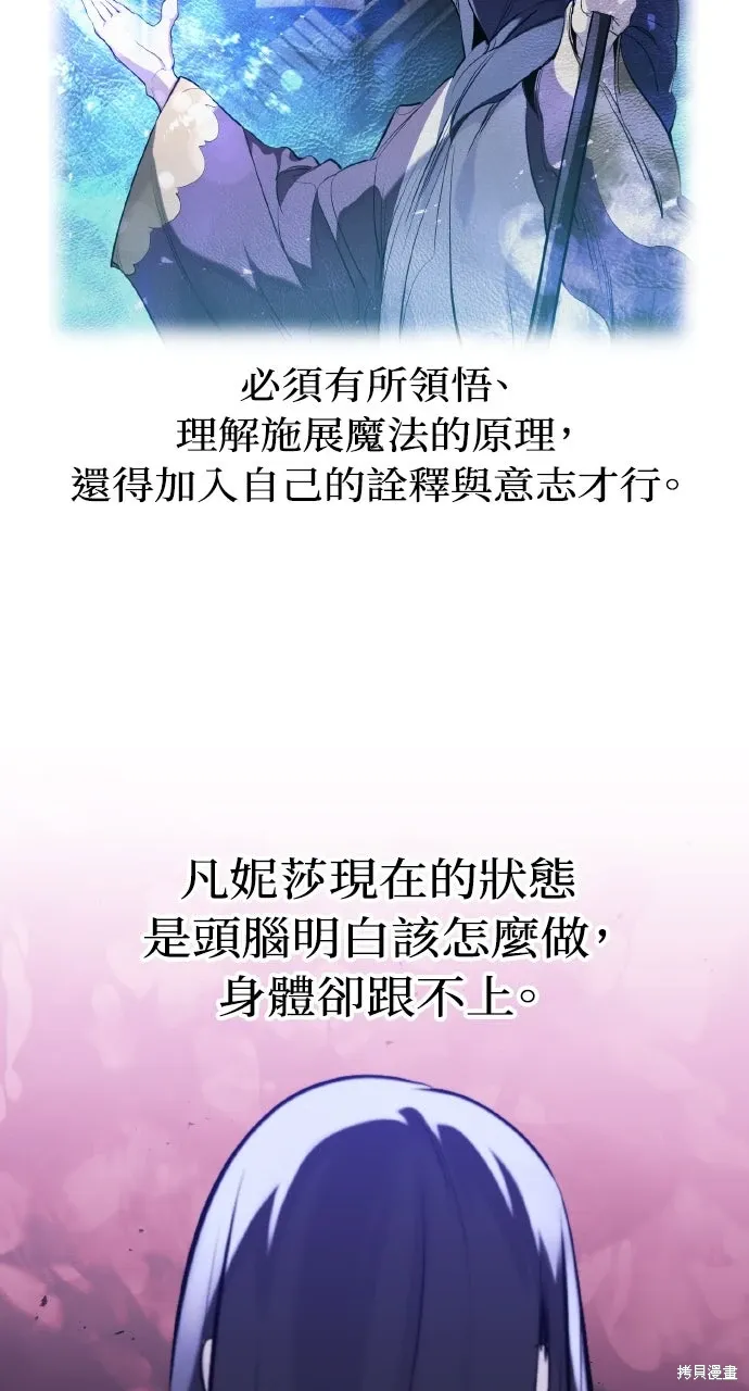 第34话 第16页