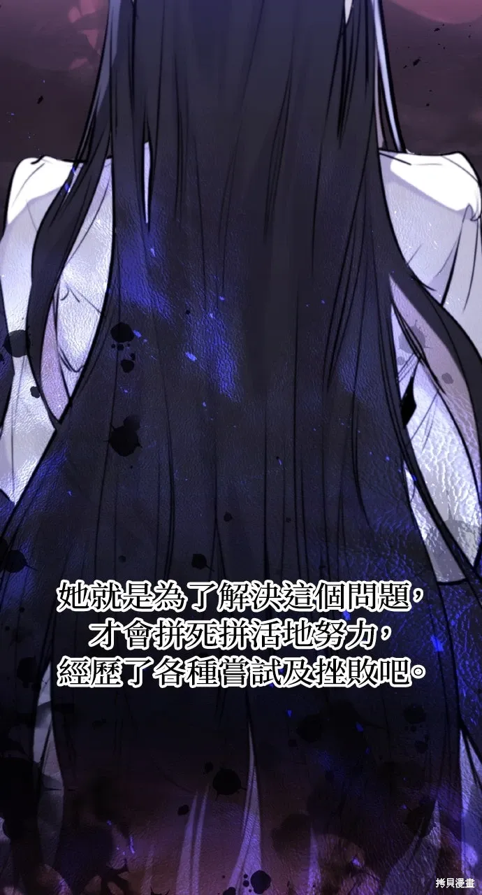 第34话 第17页