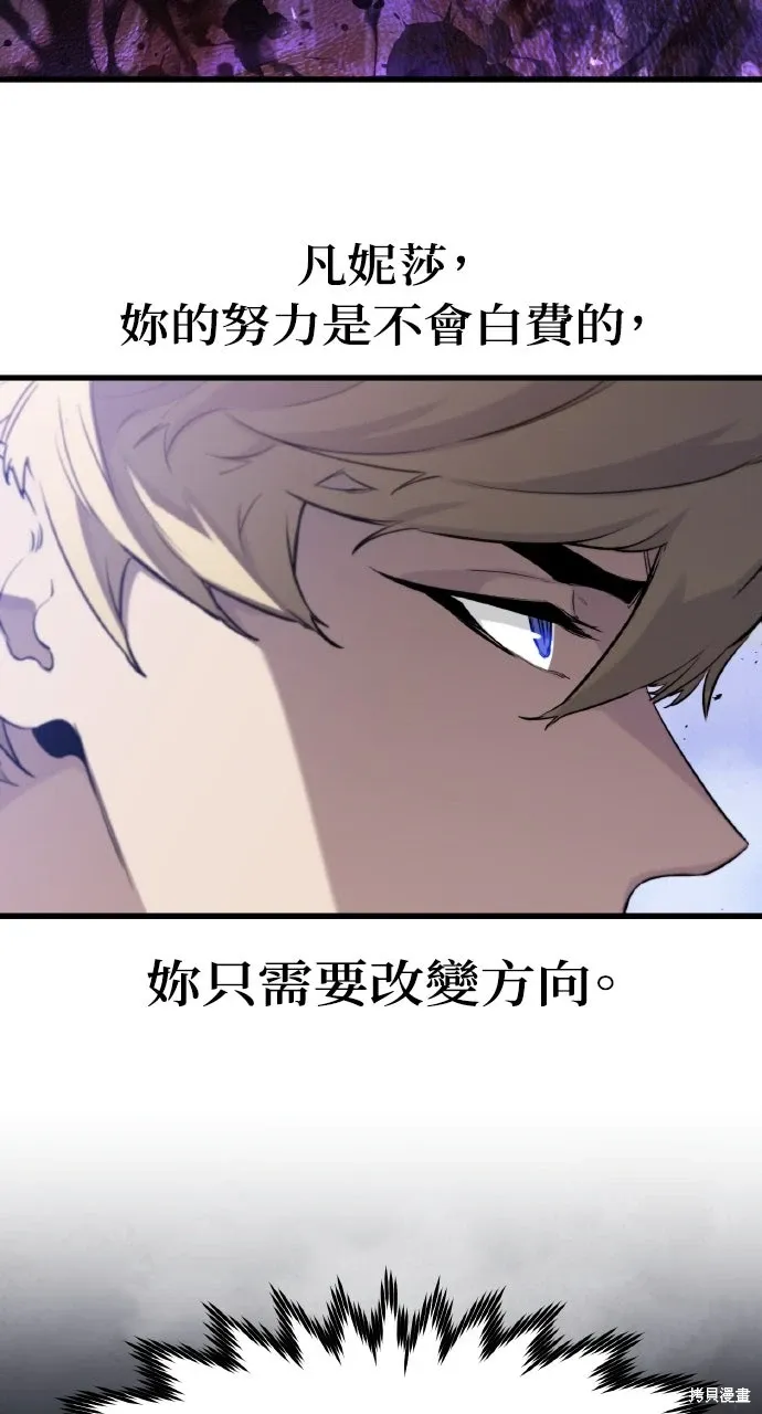 第34话 第18页