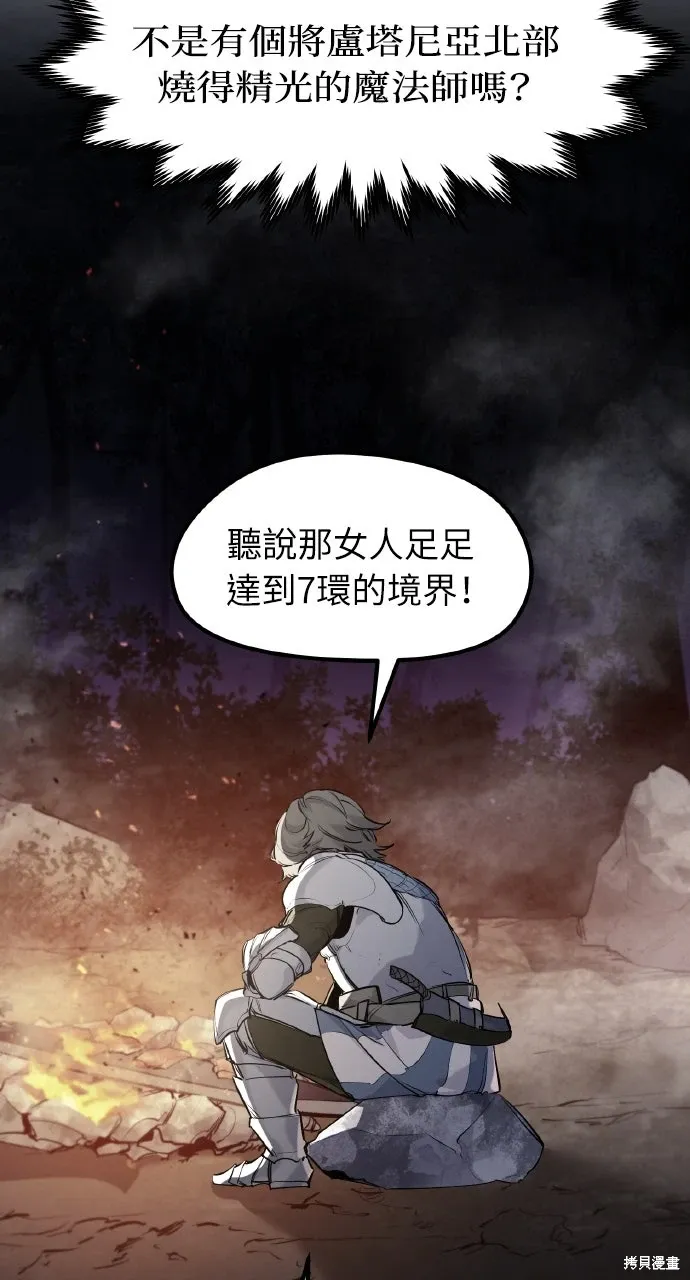 第34话 第19页