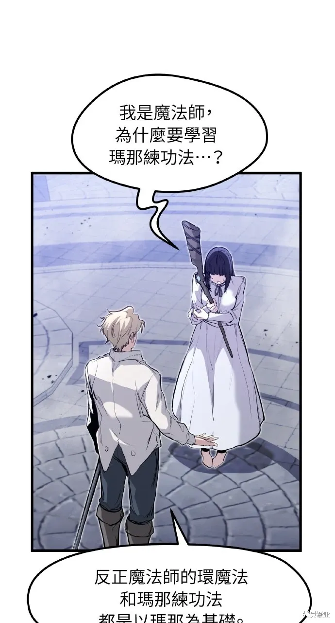 第34话 第24页
