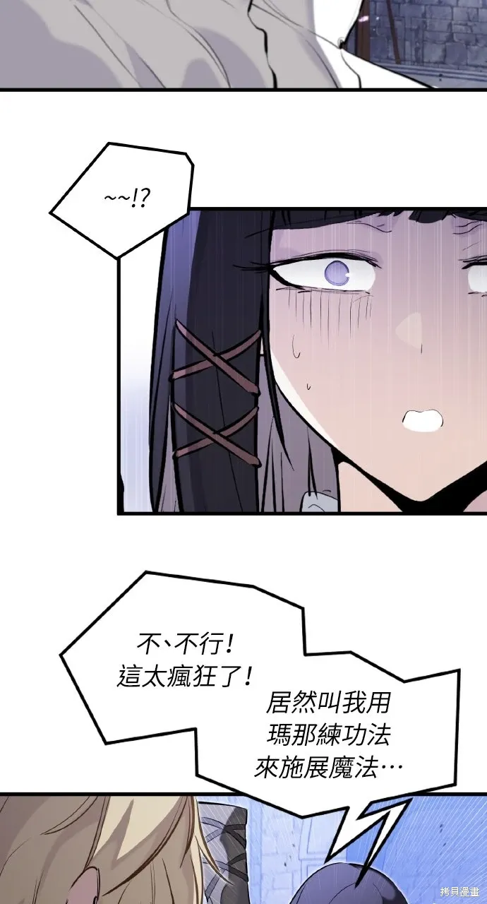 第34话 第26页