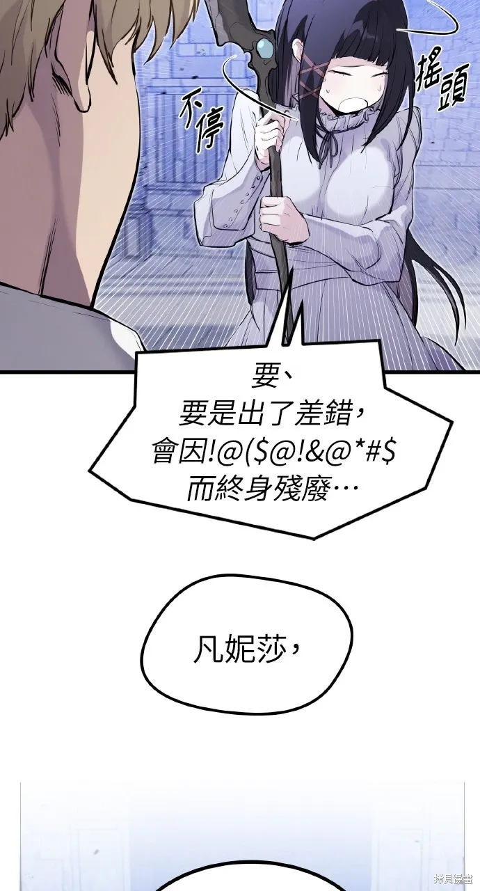 第34话 第27页