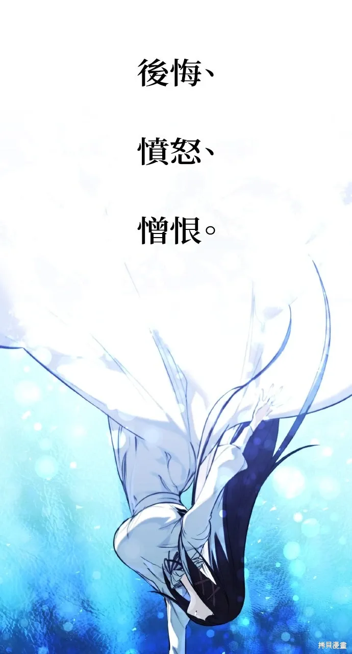 第34话 第38页