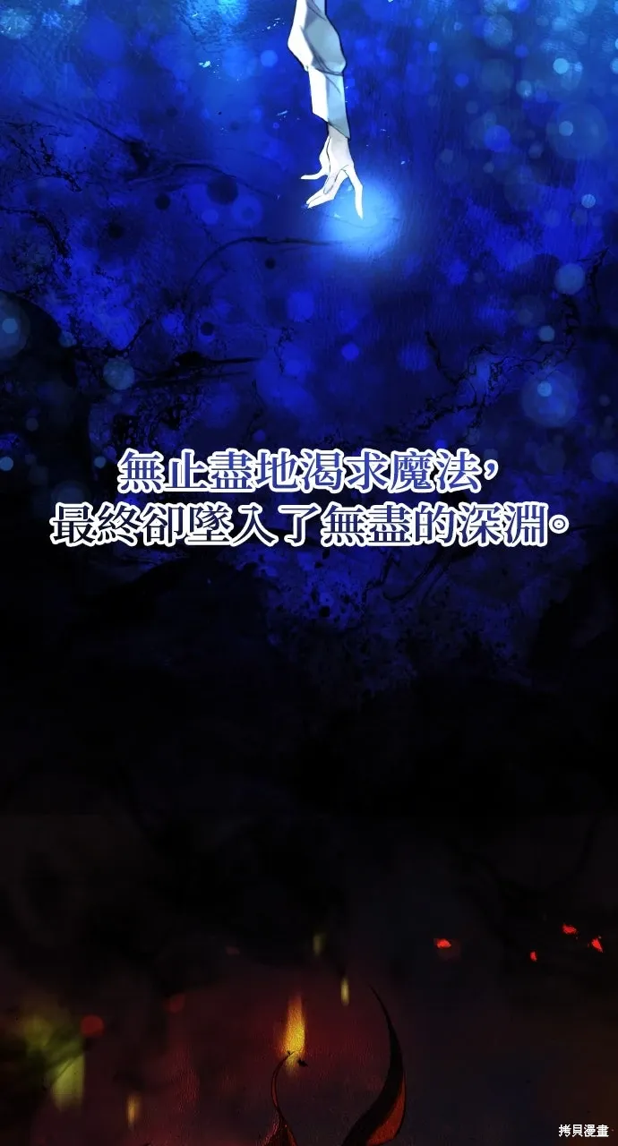 第34话 第39页