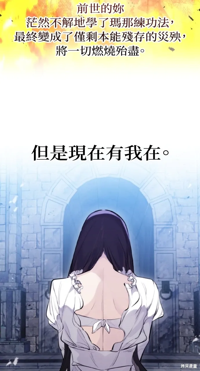 第34话 第41页