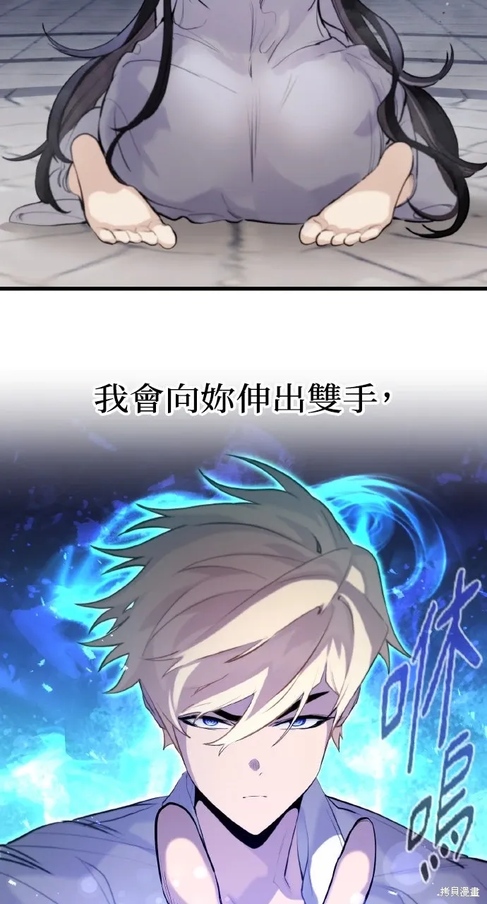 第34话 第42页