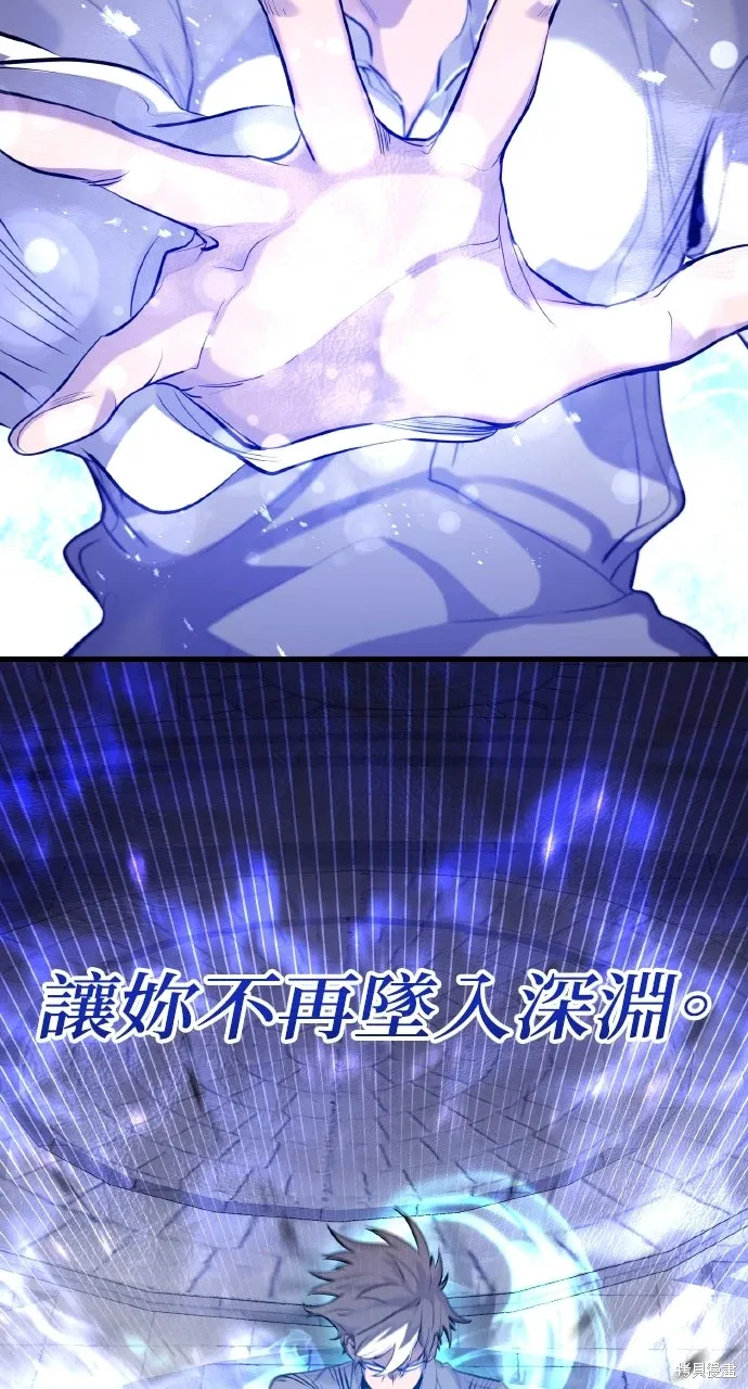 第34话 第43页