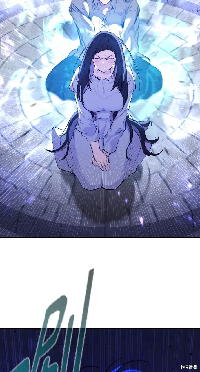 第34话 第44页