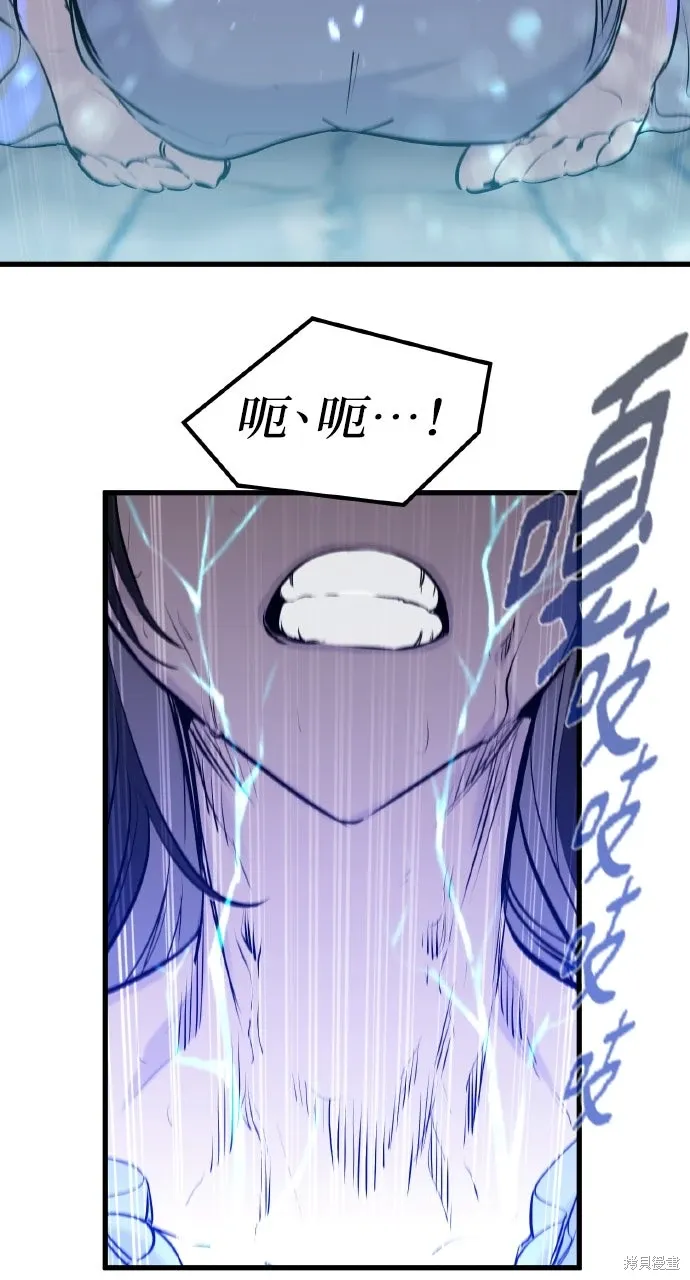 第34话 第46页