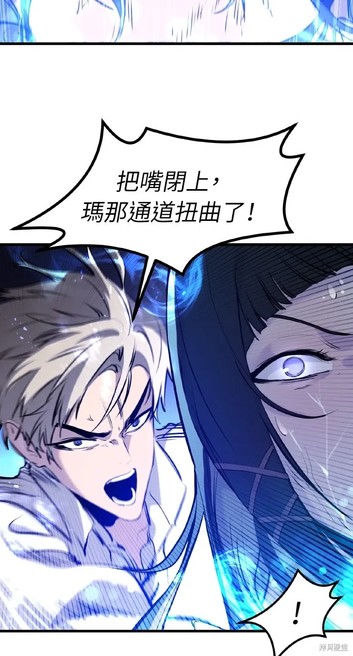 第34话 第48页