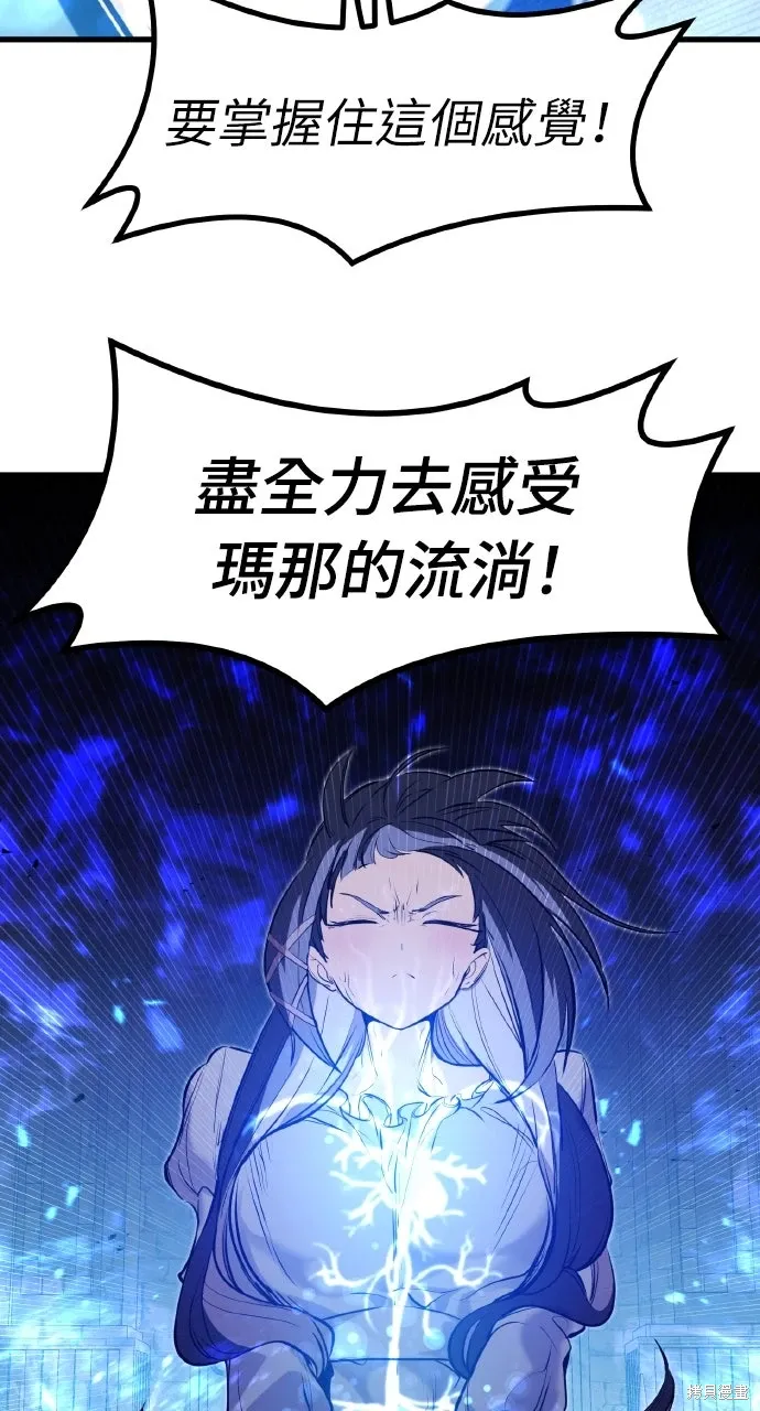 第34话 第50页