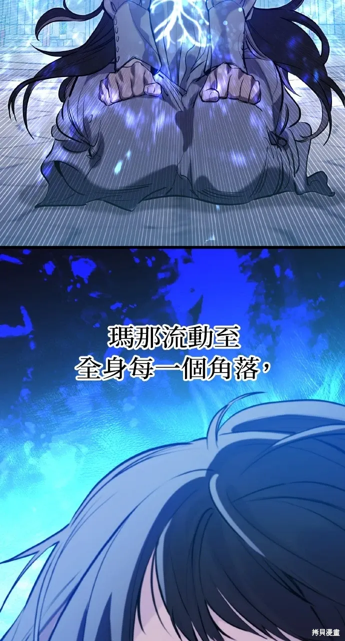 第34话 第51页
