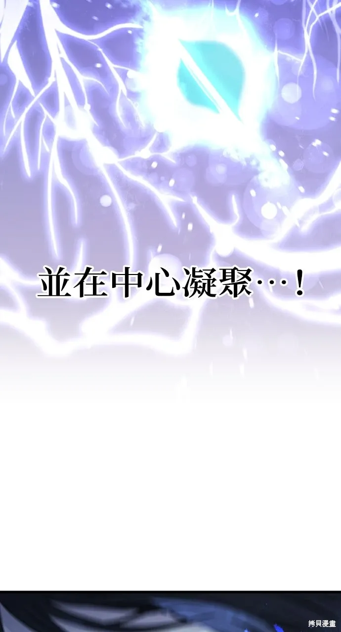 第34话 第54页