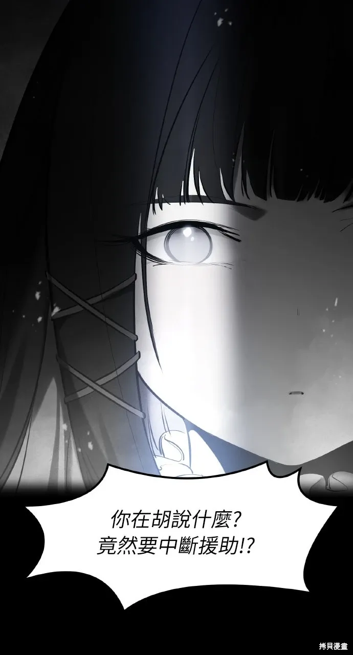 第34话 第58页