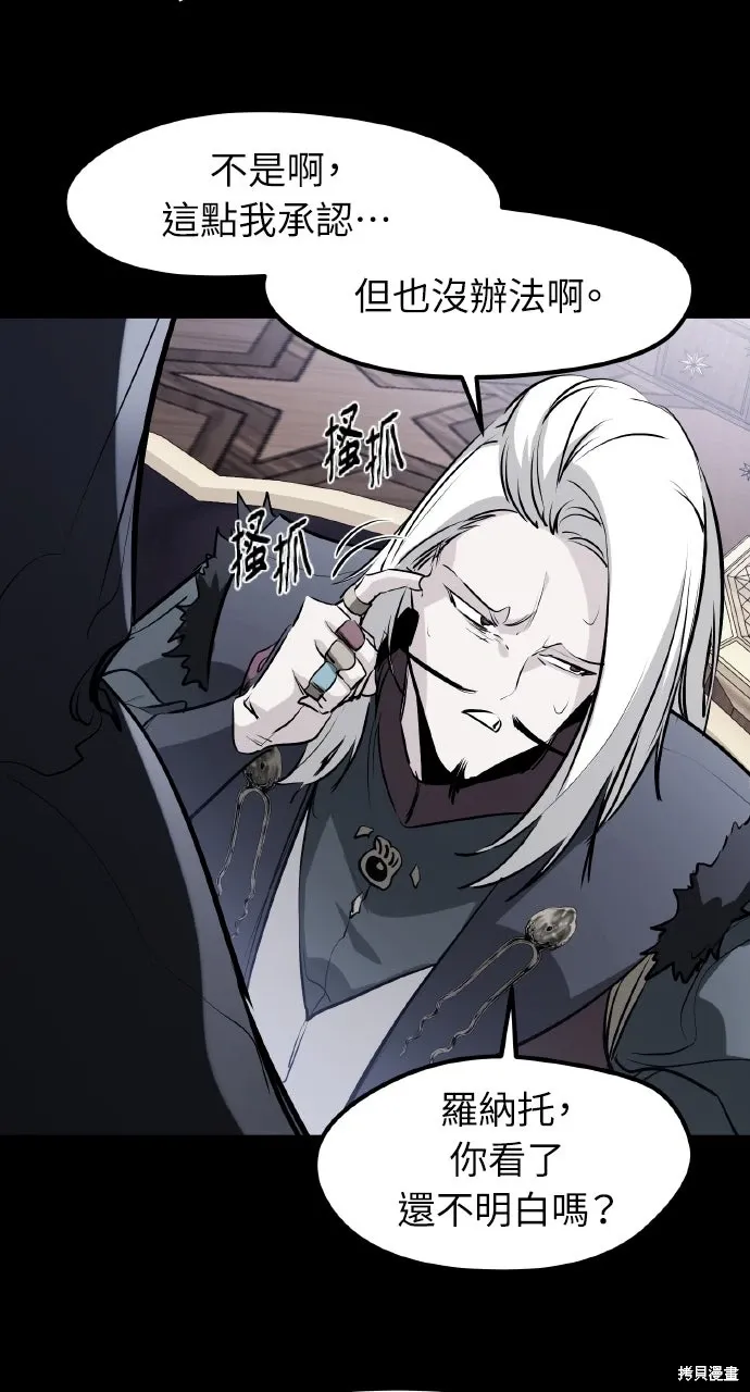 第34话 第60页