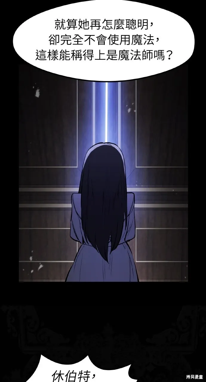 第34话 第61页