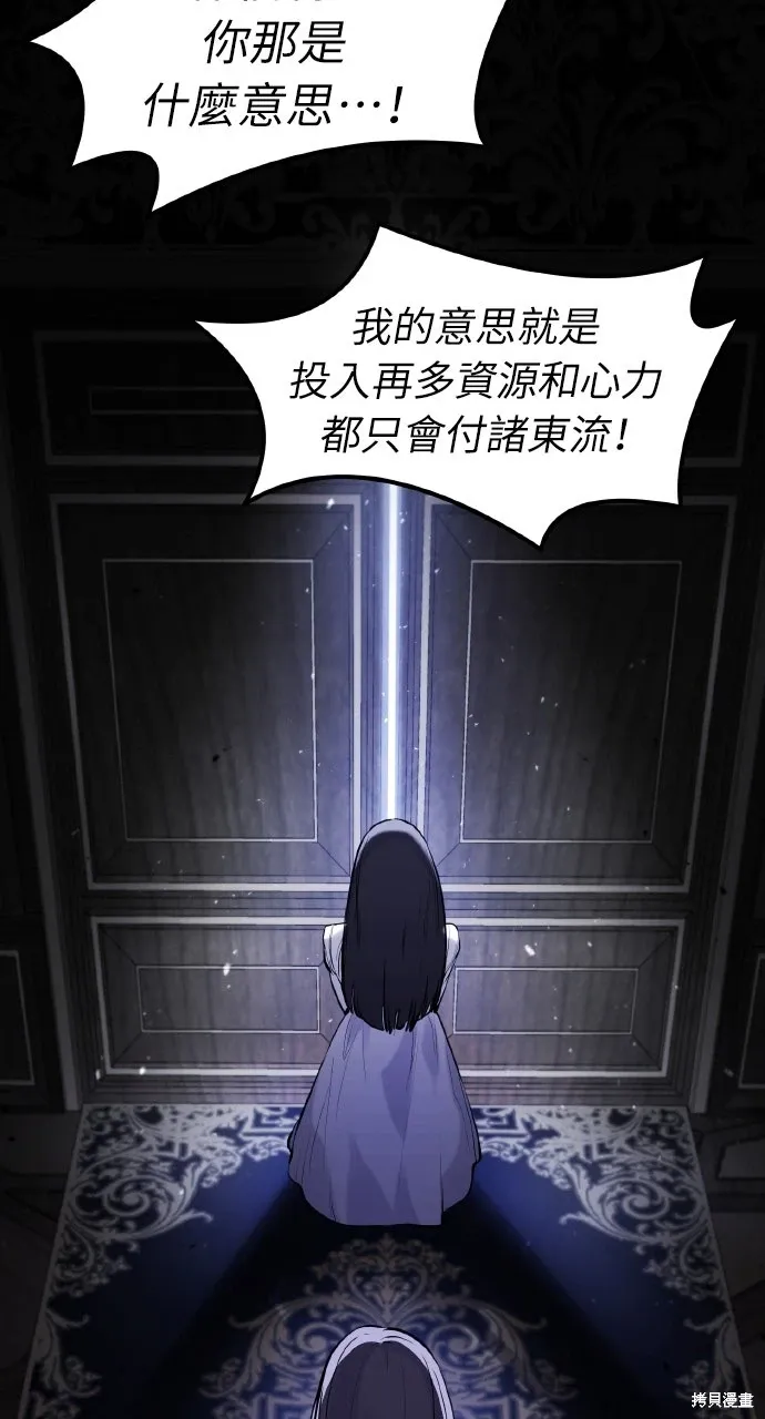 第34话 第62页