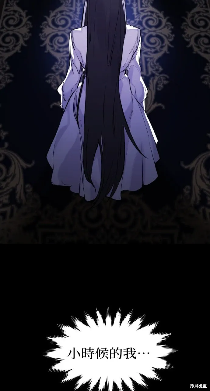 第34话 第63页