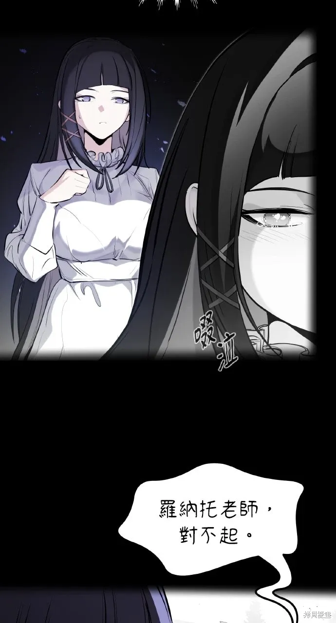 第34话 第64页