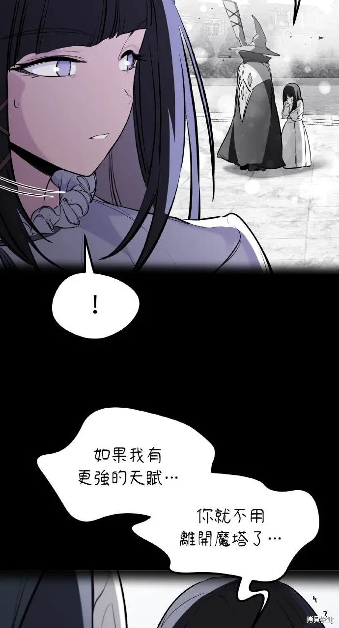 第34话 第65页