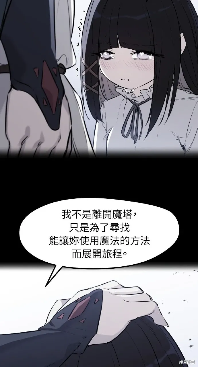 第34话 第66页